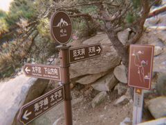 -崂山仰口游览区