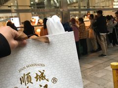 -顺城金记卤鸡·清真