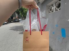 -巢娭毑月饼店(洞井路店)