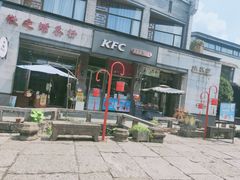 -黎阳老街