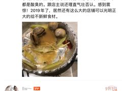 -胡哥烤肥牛(车公庙店)