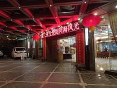 -三亚中亚国际大酒店