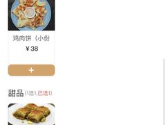 -苏坦土耳其西餐厅(玉林店)