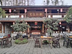 -青城甲(青城山店)