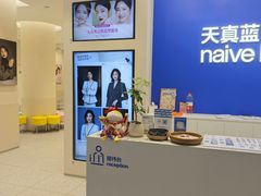 -天真蓝照相馆(五角场百联又一城店)
