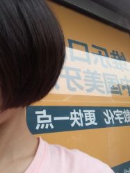 -青禾造型&刺青