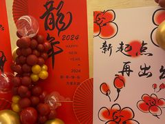 -老孙家饭庄·非遗(东关店)