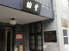-重庆抗战遗址博物馆