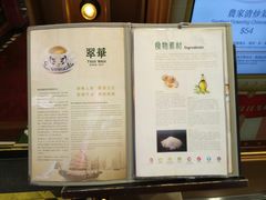 -翠华餐厅