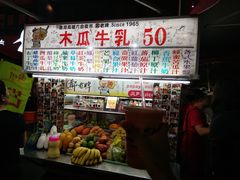-六合夜市
