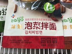 -大润发(太仓店)