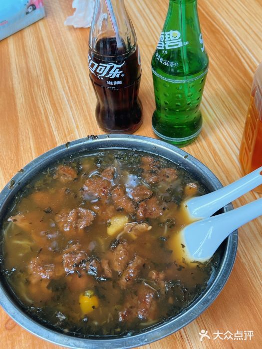 老火车站牛肉粉图片