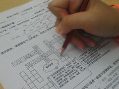 菜单-做了不起的80后