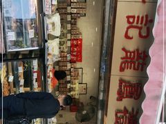 -赞记龙凤礼饼(宝源路店)