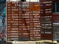 -大理床单厂艺术区