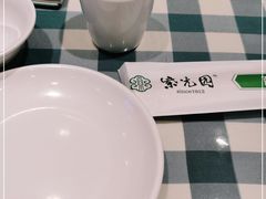 -紫光园·烤鸭·北京菜(劲松店)