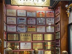 -新兴园饺子馆(河南街店)