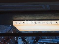 -甘婆婆醪糟汤圆