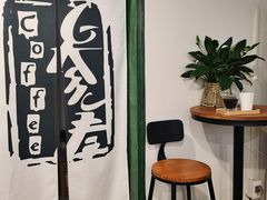 -参差咖啡(水果湖公园店)