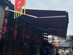 -周血旺老店