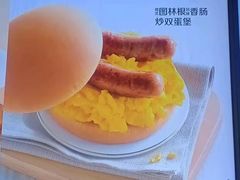 -麦当劳(莒县服务区店)