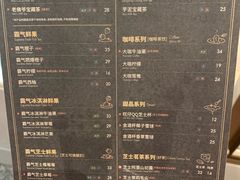 -奈雪的茶(青岛卓悦里INTOWN店)