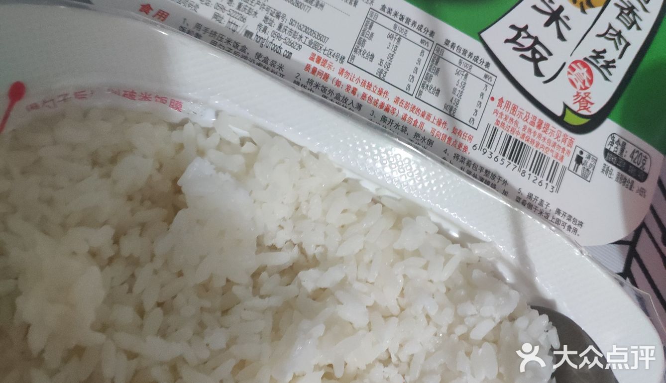 米饭要用勺子先捣松再加热，菜包和米用袋子一起加热