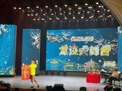 -龙江大舞台旗舰店