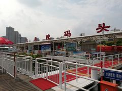 -海河游船-永乐码头(大悲院)