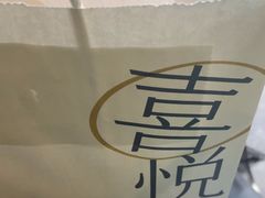 -喜茶(广州北京路惠福东店)