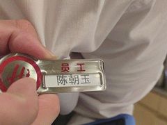 -海底捞火锅(九霄梦天地店)