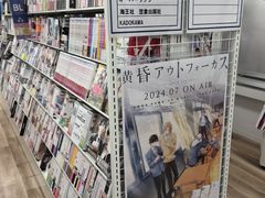 -Animate(秋叶原本馆)