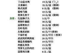 -丁山花园酒店-明园餐厅