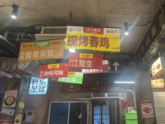 -五马集·海鲜·温州大牌档(黑金冠五马街十字路口店)