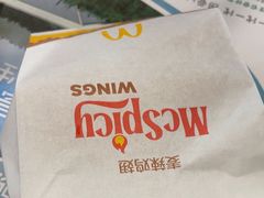-麦当劳(学院大街店)