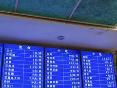 -老磁器口豆汁店(天坛店)