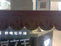 门面-兵立王鲜果茶·奶茶(大学路店)