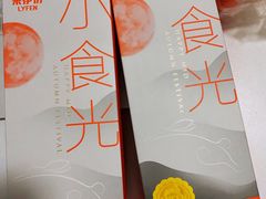 -来伊份(龙之梦长宁店)