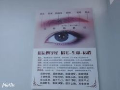 -Yue Show馨选·半永久纹眉纹眼线