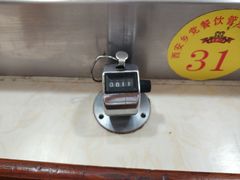 -乡党臊子面(丰庆公园店)