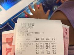 账单-名都晓荷塘主题火锅(海城街店)