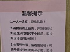 -冬日中医馆(枋湖店)