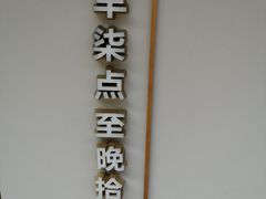 -糕大师•手作鲜糕点(芦庄店)