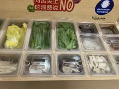 -伊豆野菜村(大族广场店)