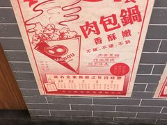 -乐乐姐超级土豆(中关村5号店)
