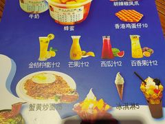 -周先生石花膏