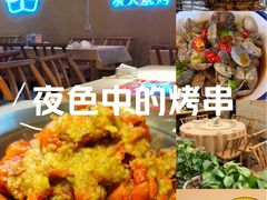 -早酒肖汉老味拌面