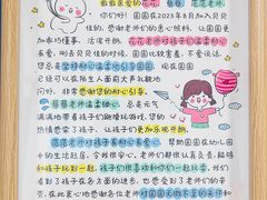 -上海贝贝佳幼儿园