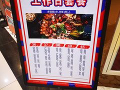 -拿渡麻辣香锅(寰悦广场店)