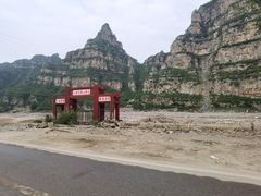 -北京乐谷